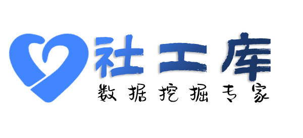 在线社工库博雅酒店开房记录查询